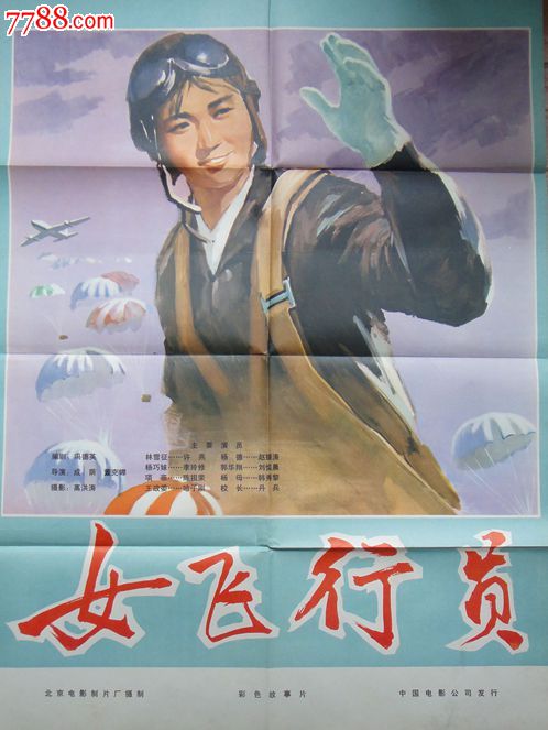 韩国建阳大学本科毕业证
