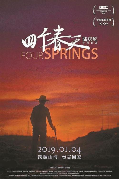 华盛顿州立社区学院市场开发文凭证书